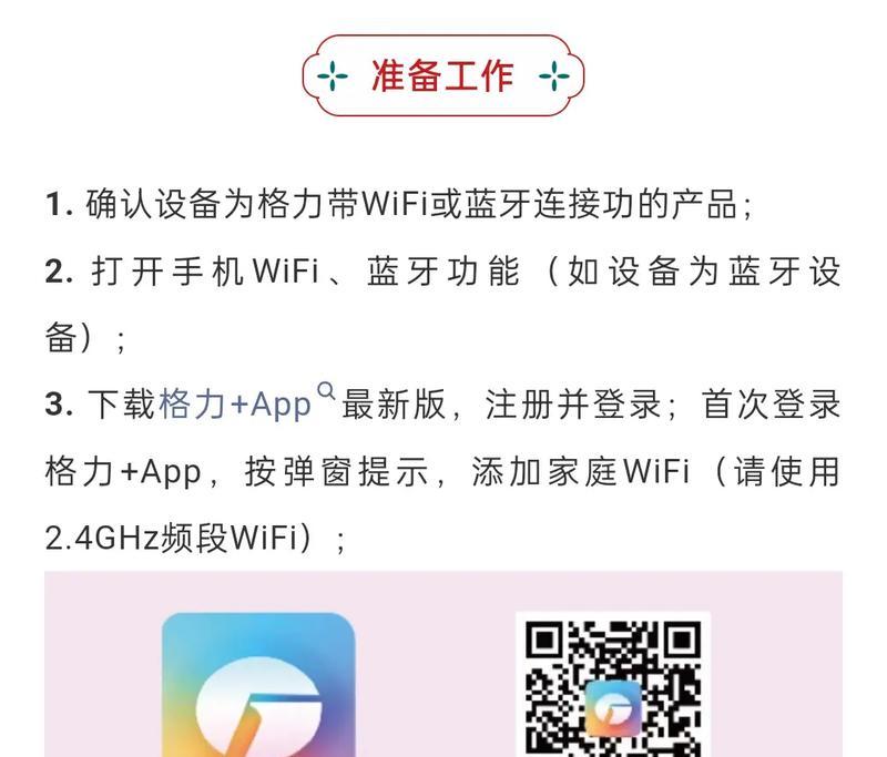拉了宽带后手机怎么连接wifi？连接过程中需要注意什么？