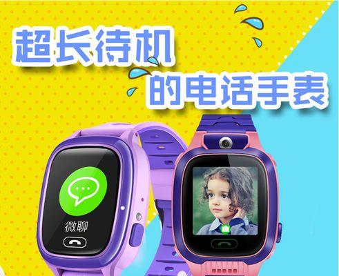 玉猫智能手表sim卡如何安装？操作指南是什么？