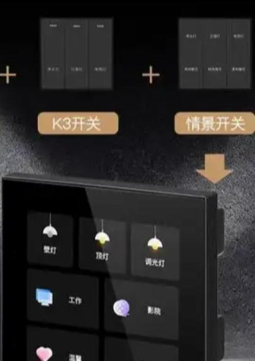 网络网关权限设置如何开启？