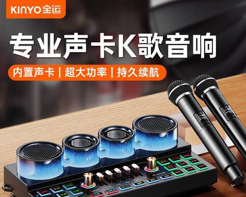 顺平县哪里有卖声卡音响的店铺？如何选择合适的声卡音响？
