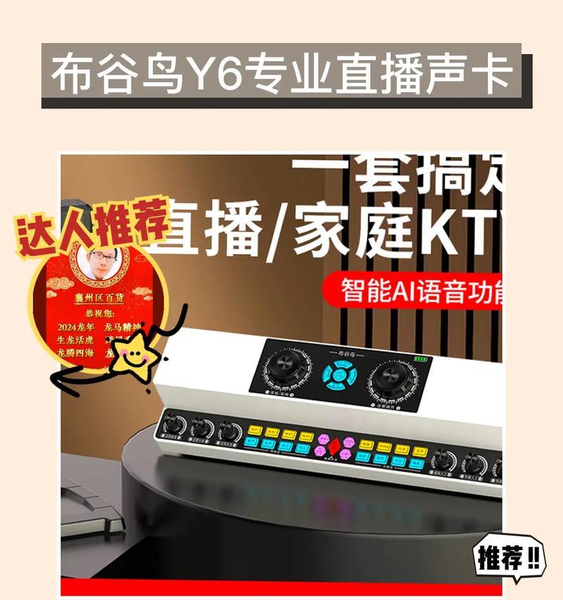 顺平县哪里有卖声卡音响的店铺？如何选择合适的声卡音响？