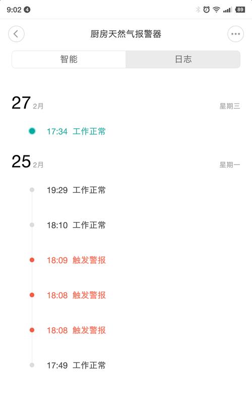 家庭摄像头与安全网关设置步骤是什么？如何确保安全？