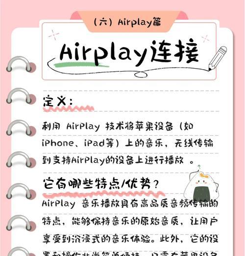 小蓝牙设备如何连接wifi？连接后如何保证网络稳定？