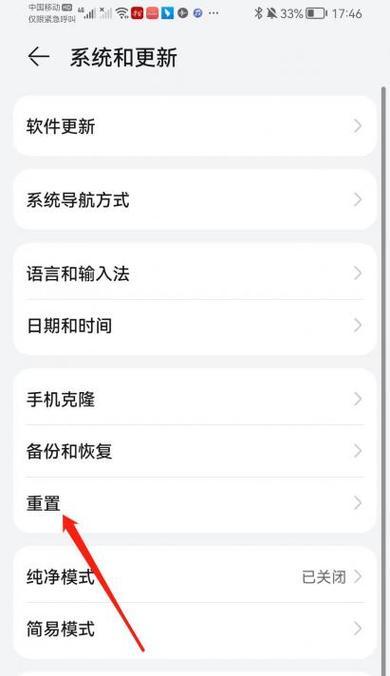 华为手机使用墨盒的方法是什么？