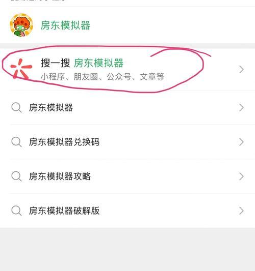 苹果游戏模拟器运行exe文件的方法是什么？运行过程中常见问题有哪些？