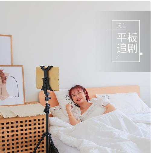 平板夹三脚支架的正确安装方法是什么？