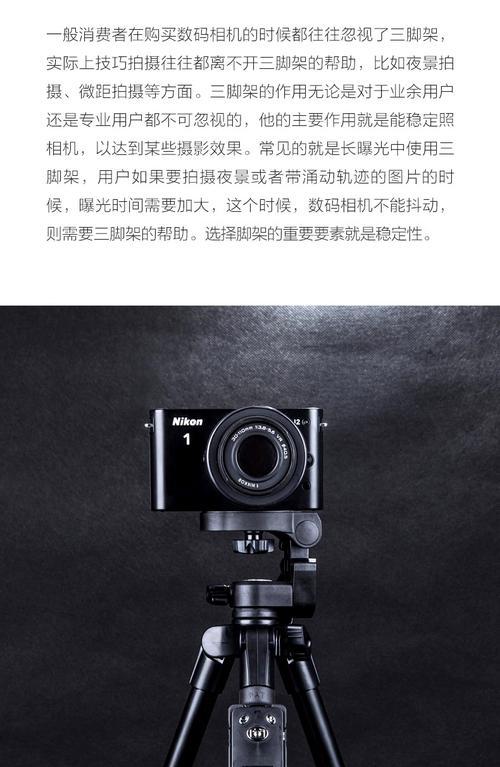 平板夹三脚支架的正确安装方法是什么？