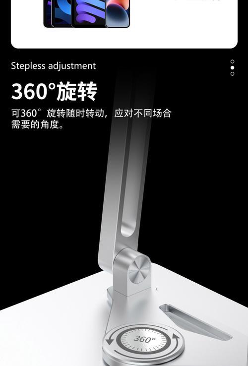 平板支架超重时应如何处理？图片显示的解决方案是否有效？