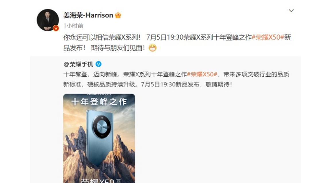 荣耀手机x50频繁断网的原因是什么？
