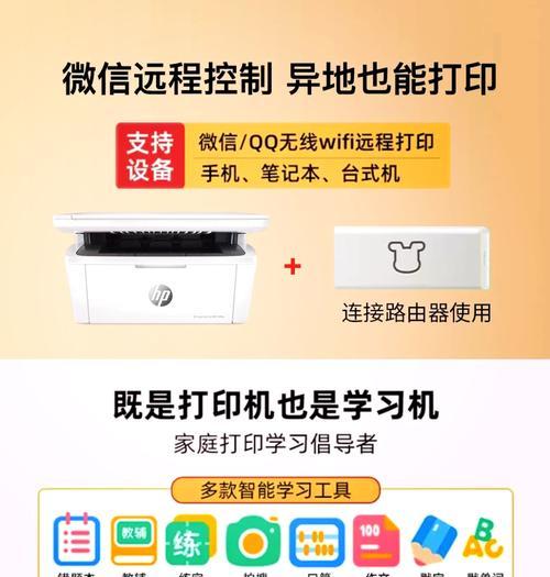 打印机wifi开关不了怎么办？