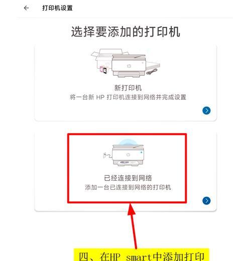 打印机wifi开关不了怎么办？