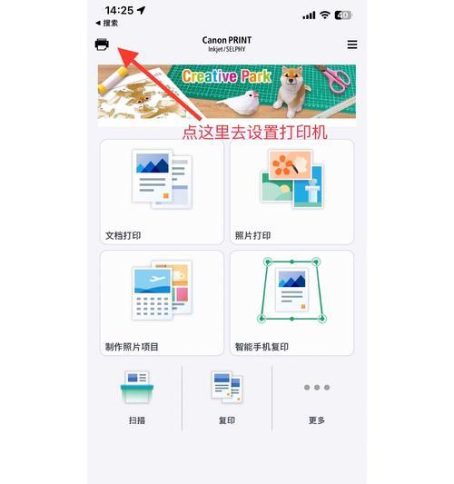 打印机wifi开关不了怎么办？