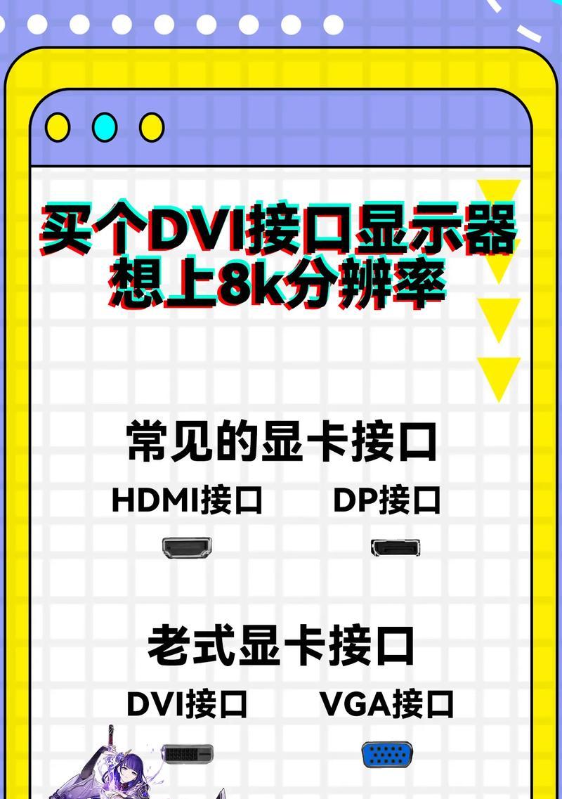 显卡安装顺序正确排法是什么？