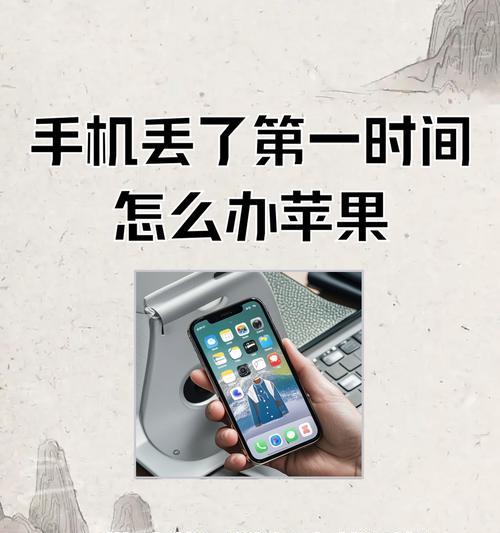 苹果手机试用时的注意事项有哪些？