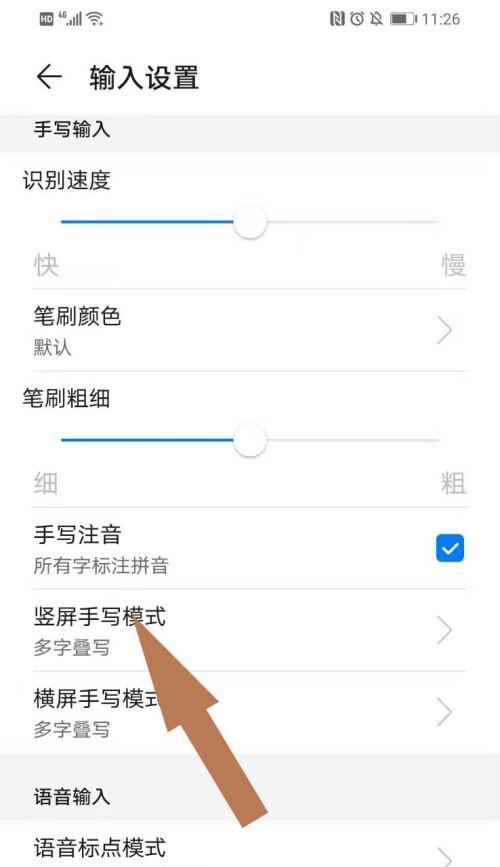 手机软件如何收集图片？操作中可能遇到哪些问题？