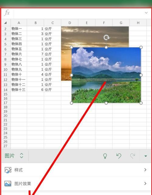 手机软件如何收集图片？操作中可能遇到哪些问题？