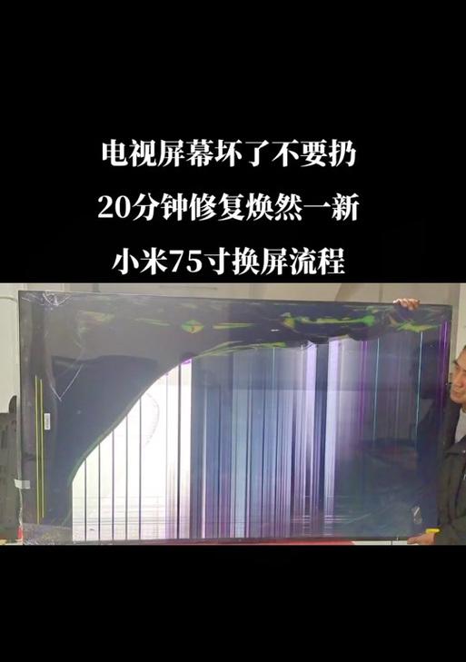 小米电视屏幕卡扣如何安装？安装步骤是什么？