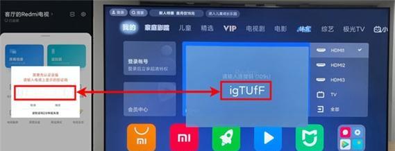 小米电视屏幕卡扣如何安装？安装步骤是什么？
