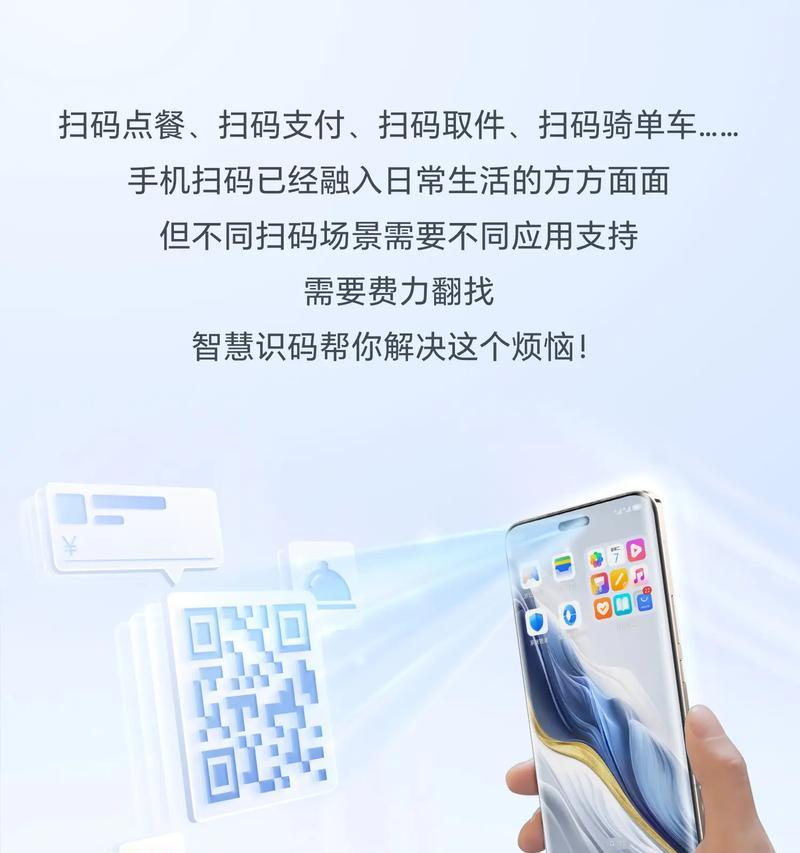 生物摄像头手机视频功能如何使用？使用中遇到问题如何解决？