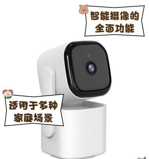 生物摄像头手机视频功能如何使用？使用中遇到问题如何解决？