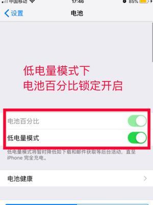 手机电池详情设置步骤复杂吗？设置后能查看哪些信息？