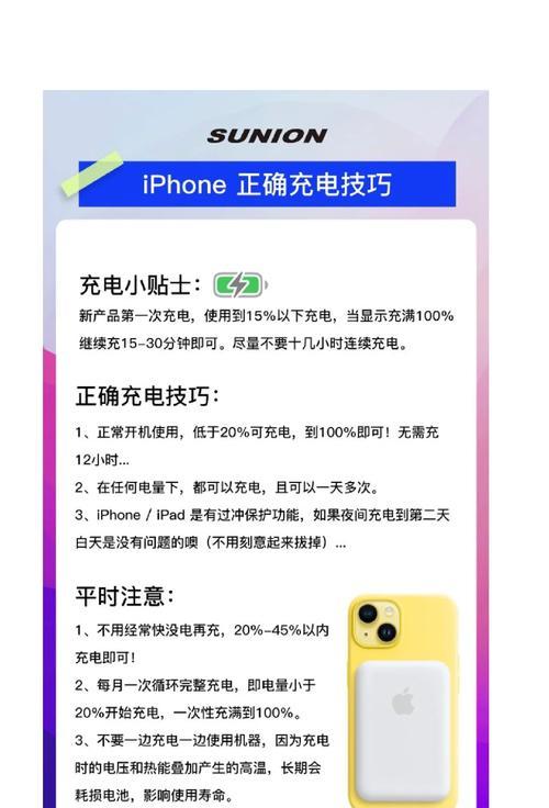 手机电池详情设置步骤复杂吗？设置后能查看哪些信息？