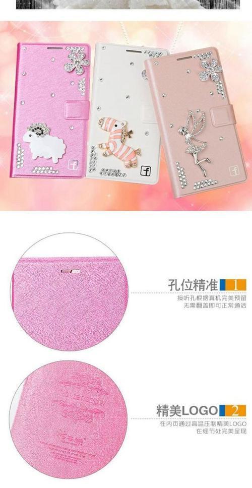 苹果6手机壳软件的正确名称是什么？如何使用该软件？