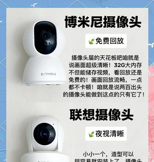 摄像头监控怎么摄像手机？监控过程中如何保证隐私安全？