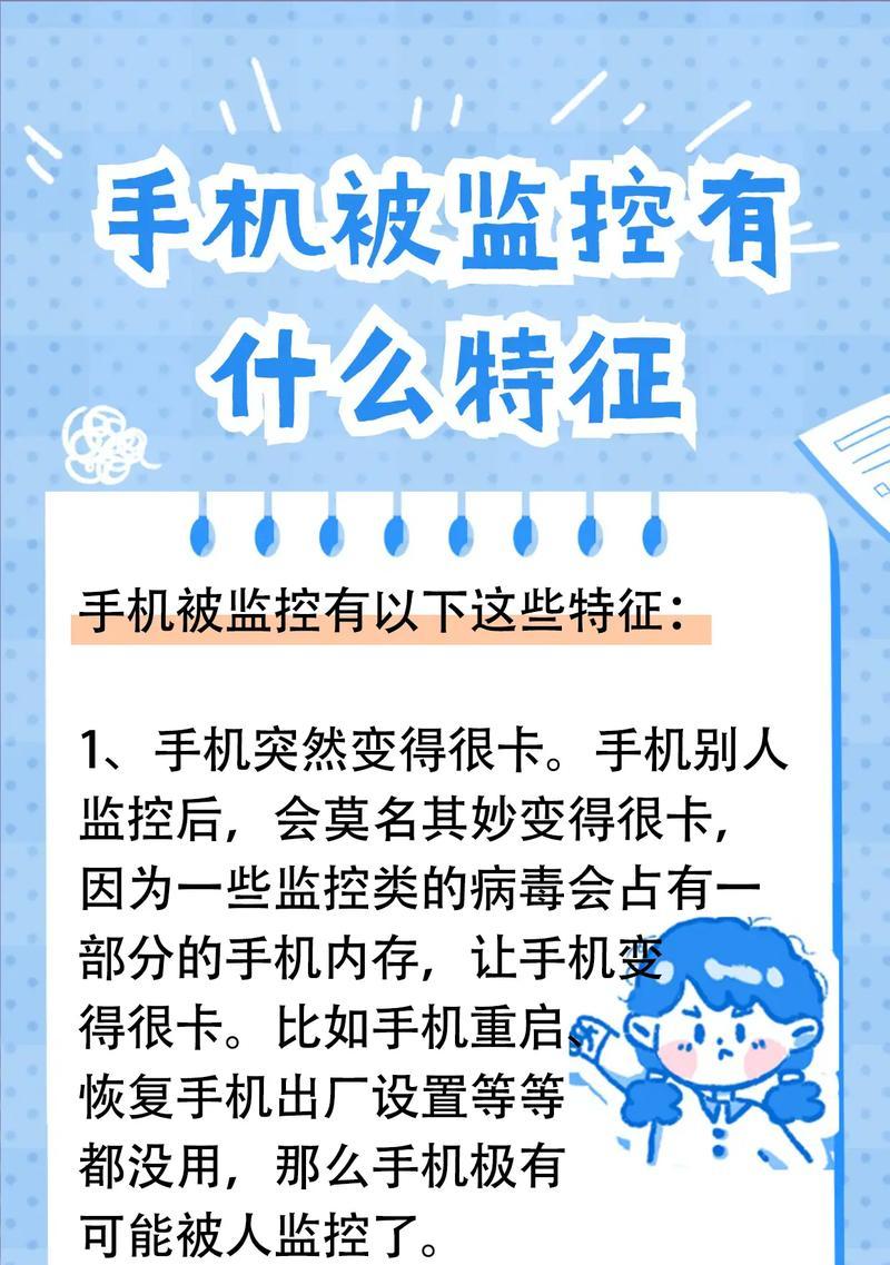 摄像头监控怎么摄像手机？监控过程中如何保证隐私安全？