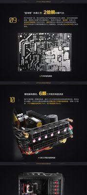 鑫谷电源调节电压的原理是什么？
