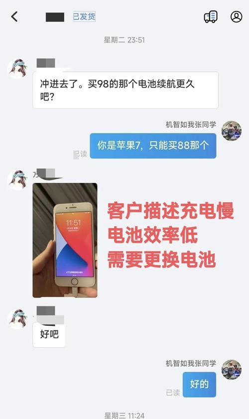 苹果电脑电池无反应时应如何处理？