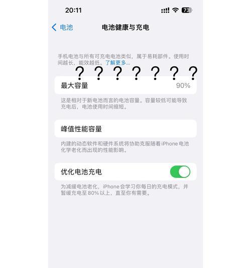 苹果电脑电池无反应时应如何处理？