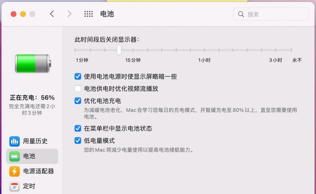 苹果电脑电池无反应时应如何处理？
