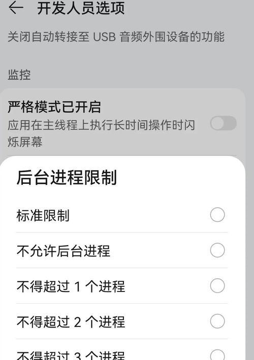 荣耀9x手机卡顿如何解决？怎样变得流畅？