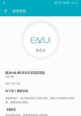 荣耀9x手机卡顿如何解决？怎样变得流畅？