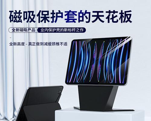 平板支架贴纸的正确使用方法是什么？