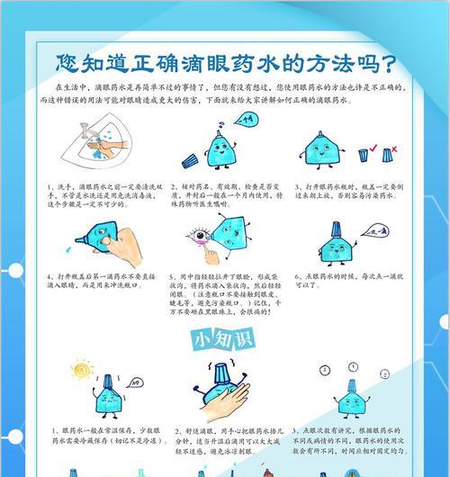 平板支架贴纸的正确使用方法是什么？