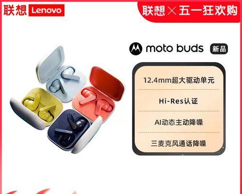 正品联想耳机与蓝牙耳机的区别是什么？