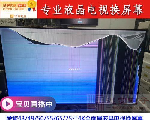 直插电视屏幕拆卸方法是什么？拆卸过程中需要注意什么？