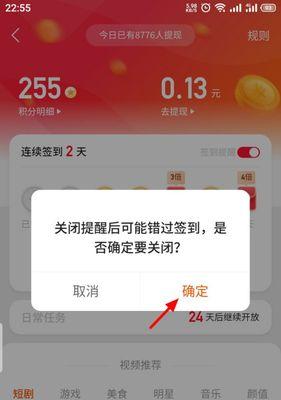 云天视机顶盒开机音乐如何关闭？关闭后有无影响？