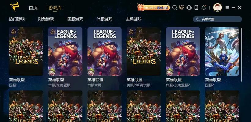 加速器切换到欧洲服务器的方法是什么？操作步骤如何？