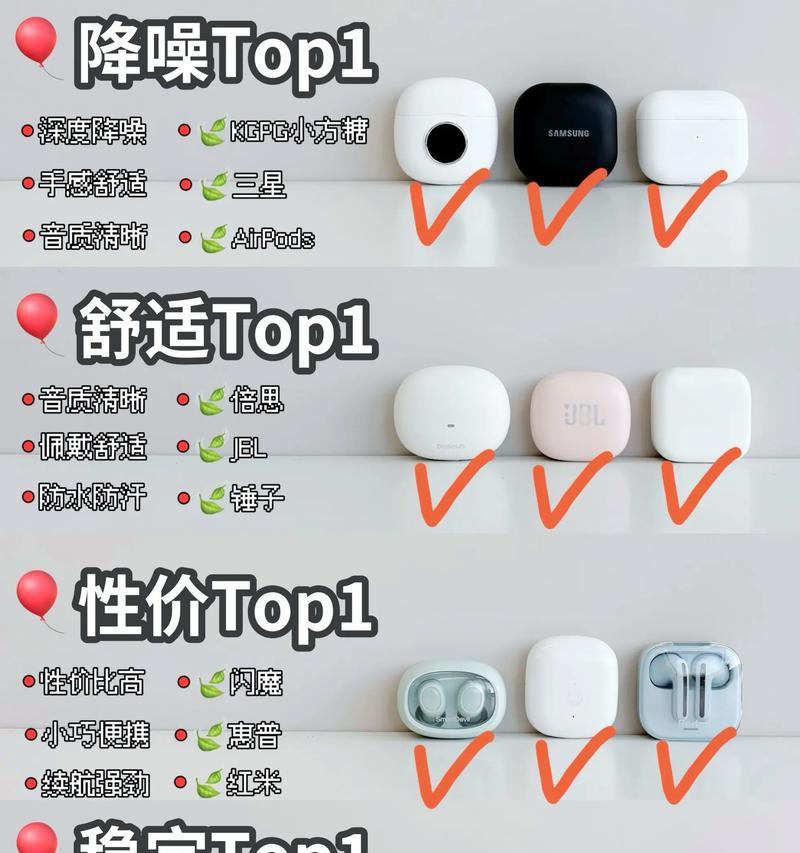 智能蓝牙耳机的配对连接方法是什么？配对过程中可能遇到的问题有哪些？