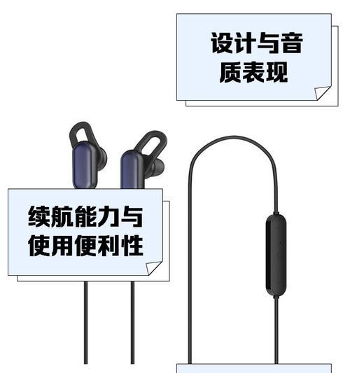 智能蓝牙耳机的配对连接方法是什么？配对过程中可能遇到的问题有哪些？