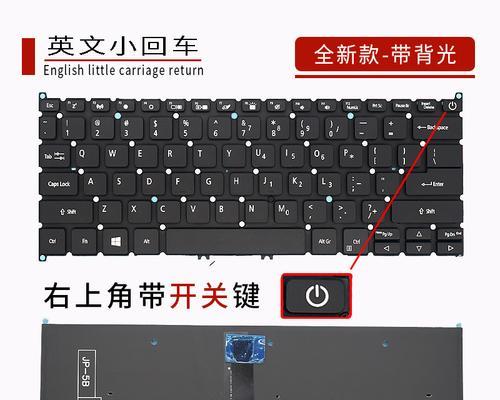 平板电脑键盘开关的正确使用方法是什么？