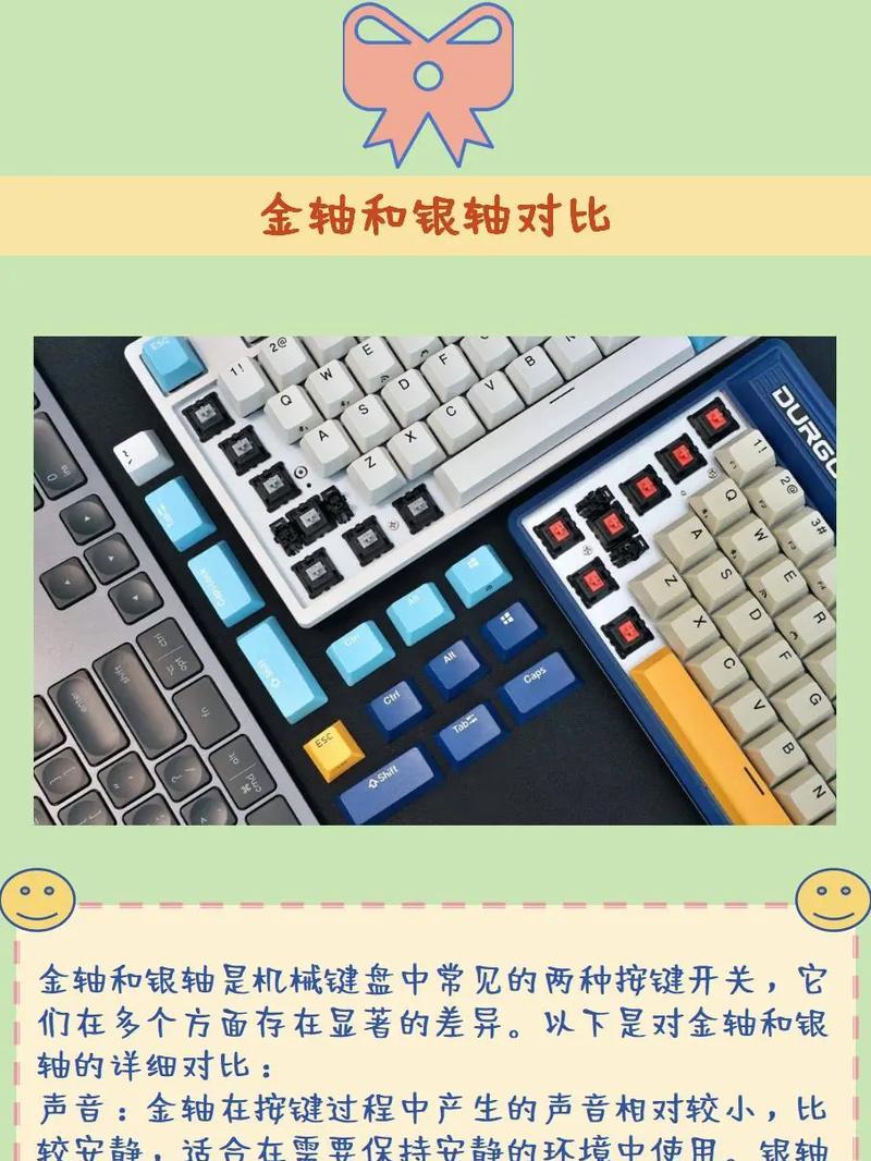 平板电脑键盘开关的正确使用方法是什么？