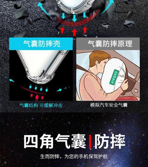 荣耀60手机套气囊拆卸方法是什么？