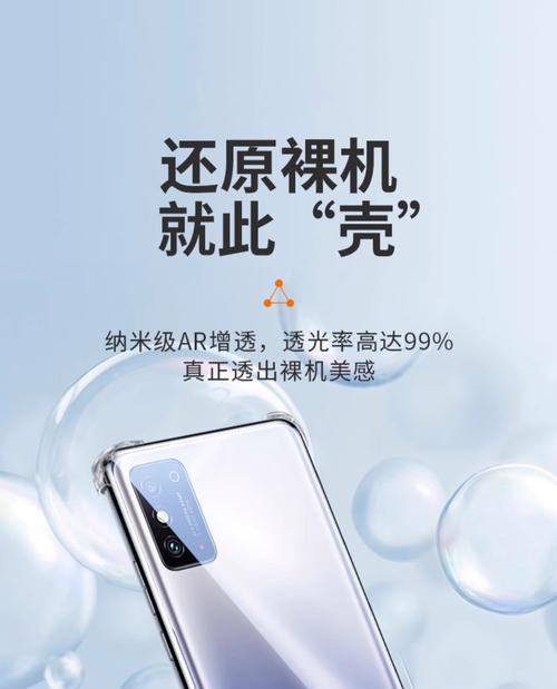 荣耀60手机套气囊拆卸方法是什么？