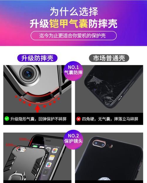 荣耀60手机套气囊拆卸方法是什么？