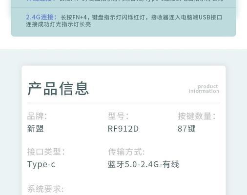 平板电脑无线键鼠连接步骤？连接后如何优化使用体验？