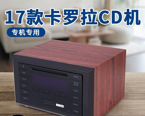 凯美瑞倒膜音响的性能如何？值得购买吗？